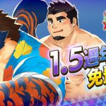 《神絆的導師 X》新活動「1.5週年CP」正式舉辦