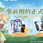 《杖劍傳說：坎斯汀之約》7月15日正式定檔 ！與製作團隊一起揭開異世界的誕生過程！